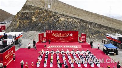 国内首个5000米高海拔矿山自动驾驶项目正式启动