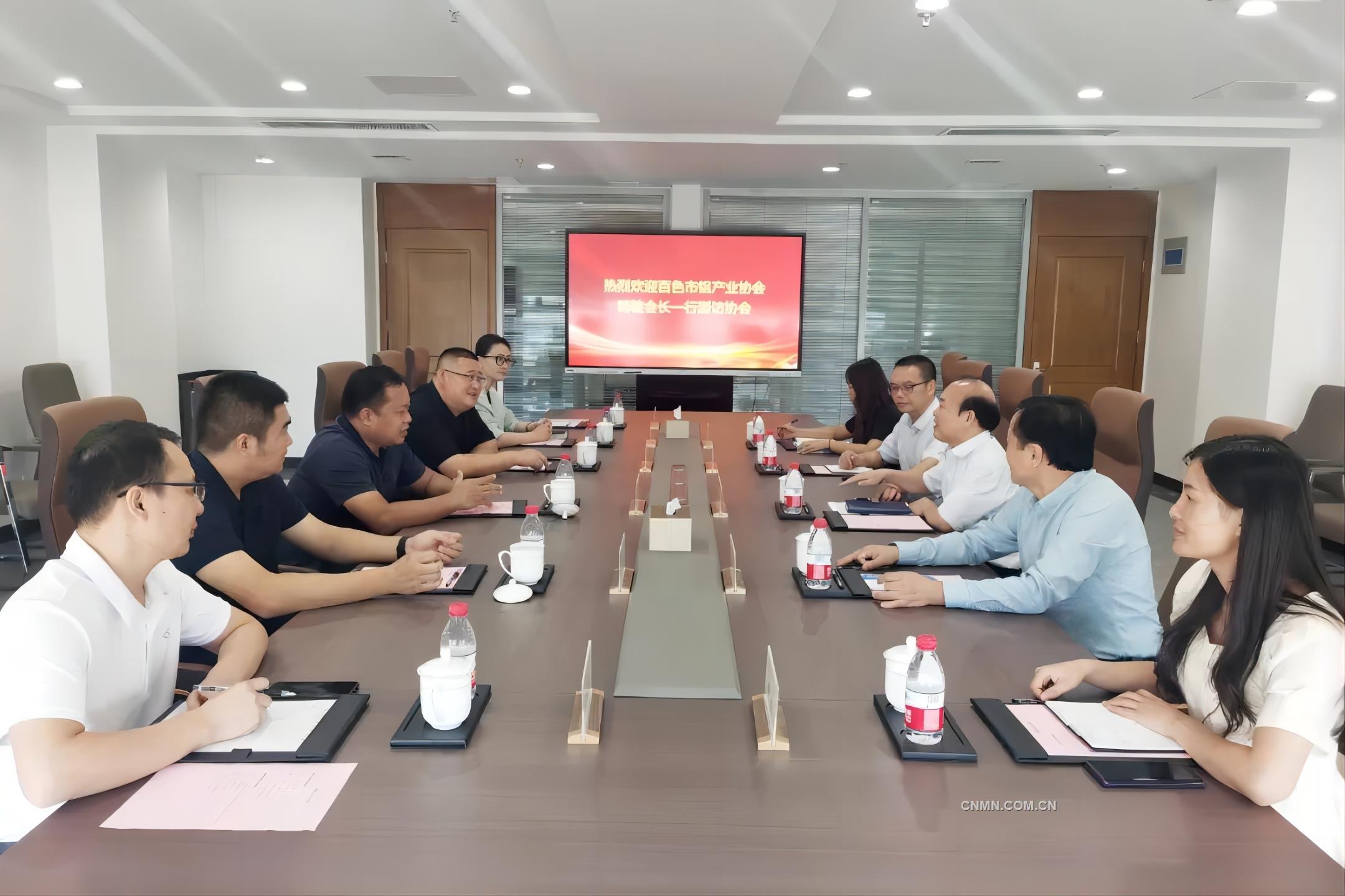 百色铝协与滨州铝协座谈交流