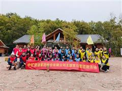中矿资源集团开展主题党日暨团建活动